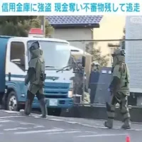 群馬・桐生市の信用金庫で強盗　目出し帽の男1人が現金200万円奪い逃走