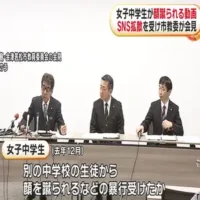 女子中学生への暴行動画がSNSで拡散し教育委員会が会見　福島・会津若松市