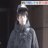 小学生男児の下半身を触った疑いで保育士の男（40）逮捕