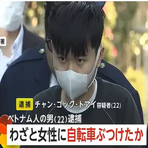 背後からわざと”自転車ぶつけ女性に抱きつく男逮捕