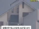 住宅の浴室で首や両手の骨が折れた78歳女性が死亡　殺人事件の疑い