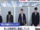 「親の介護に使うために」５９歳女性看護助手　紙おむつ・吸水パッド２１２枚など盗み懲戒免職