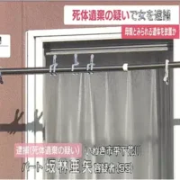 母親の遺体を放置した疑いで55歳女を逮捕　年金を不正に受給か　福島・いわき市