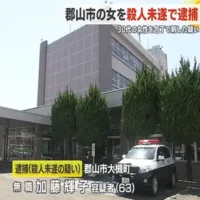 郡山市の60代の女を殺人未遂で逮捕　30代女性を刺した疑い