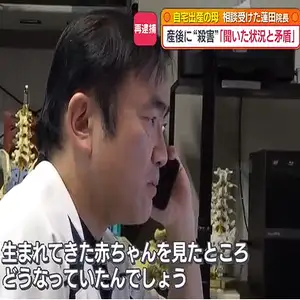 赤ちゃん殺害容疑で再逮捕　出産後に相談受けた院長「取り調べに不信感」