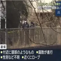 線路沿いに「頭部のない遺体」自殺か　東京・町田市