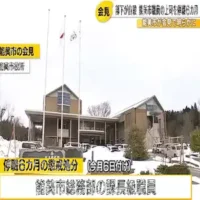 能美市役所でパワハラ　課長級職員を停職6か月の懲戒処分　部下は自ら命を絶つ