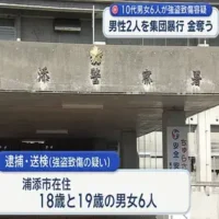 10代男女6人が集団暴行 男性2人から4万6000円奪う 強盗致傷容疑で逮捕　沖縄