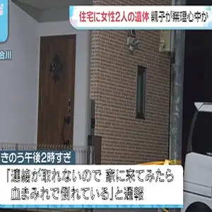 住宅に女性2人の遺体　40代と10代の住人親子か　無理心中の可能性も　福岡