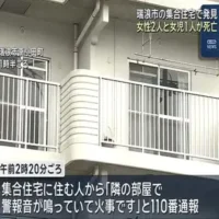 集合住宅で女児1人と成人女性2人が死亡　練炭置かれ一酸化炭素が充満　岐阜・瑞浪市