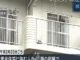 集合住宅で女児1人と成人女性2人が死亡　練炭置かれ一酸化炭素が充満　岐阜・瑞浪市