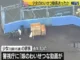 日大三高野球部員2人　知人少女のわいせつ動画送ったか　その後動画は拡散