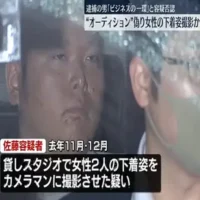 オーディションと偽り女性の下着姿撮影か　逮捕の男は容疑否認