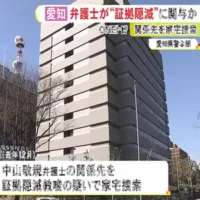 弁護士が証拠隠滅に関与の疑い 麻薬取締法違反の罪で起訴の男と接見の際