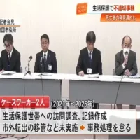 南国市の職員が生活保護で不適切事務　受給者の死亡発見遅れも