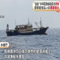 停船命令に従わずに逃走した中国漁船船長を釈放　中国側から担保金支払いの書面提出