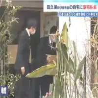 田久保真紀・前伊東市長の自宅 7時間以上にわたり家宅捜索　静岡県警