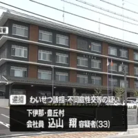 わいせつ目的で10代女性を誘い出し性的暴行した疑い　33歳の男を逮捕　長野