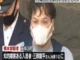 知的障害のある19歳男性を暴行し死亡させたか　グループホーム代表社員の男を逮捕