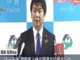 三重・伊賀市長　公務中に物損事故起こすも警察に報告せず　目撃者の通報で発覚
