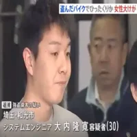 盗んだバイクでひったくり　女性が120m引きずられ大けが　東京・大田区