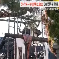 自宅に放火し全焼　自身も煙吸って病院搬送　佐賀県