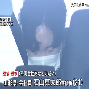 SNSで知り合った女子中学生らに性的暴行か