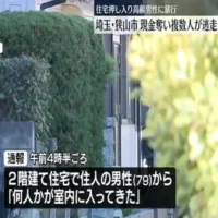 住宅に複数人が押し入り住人に暴行し現金奪い逃走　埼玉・狭山市