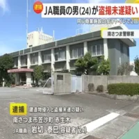 商業施設の女子トイレで盗撮未遂　 JA職員（24）を逮捕　鹿児島県