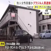 タイ国籍の知人女性を自宅アパートで殺害か ブラジル国籍の38歳男を逮捕　三重・津市
