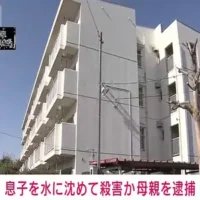 バングラデシュ国籍の母親が生後1カ月の息子を水に沈めて殺害か　群馬
