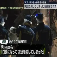 東京・武蔵村山市で26歳の男から「口論になって友達を殺してしまった」と110番通報