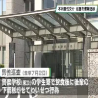 男性巡査が機動捜査隊の後輩隊員にわいせつ行為　栃木県警