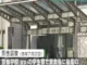 男性巡査が機動捜査隊の後輩隊員にわいせつ行為　栃木県警