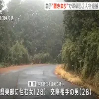 母親と交際相手が8歳の男の子を山に置き去りにしたか　静岡・三島市