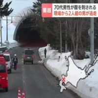 路上で70代男性が2人組の男に刺される　北海道蘭越町