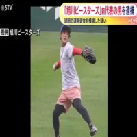 「旭川ビースターズ」前代表の男が球団の運営資金を横領した疑いで逮捕