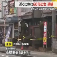 山形・長井市の店舗兼住宅で発生した強盗事件で近くに住む女を逮捕