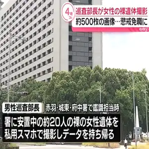 霊安室で女性の裸遺体撮影