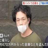 闇バイトに応募し住宅侵入・窃盗か　バーテンダーの男（27）を逮捕　千葉・流山市