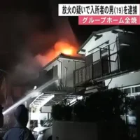 障がい者グループホームに火をつけた疑いで入所者の男（１９）を逮捕　熊本市