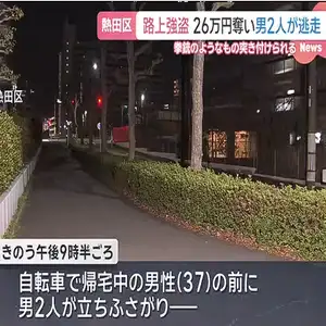男性が男2人に拳銃のようなものを突き付けられ