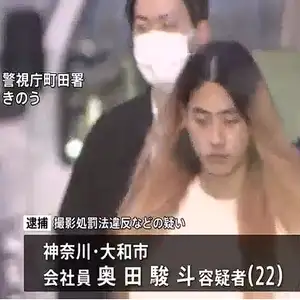 合鍵作り同僚の20代女性のマンションに侵入 カメラ設置