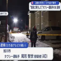 ２歳女児死亡ひき逃げ事件でタクシー運転手の女を逮捕　旭川市