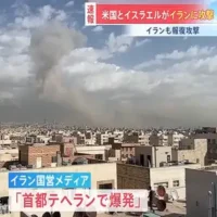 アメリカとイスラエルがイランに攻撃　イランもイスラエルにミサイル発射