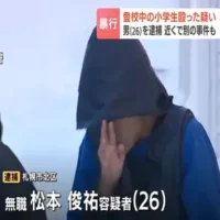 登校中の小1男児をいきなり殴打か 小4女児には体当たり疑い　札幌市西区