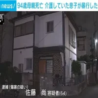 94歳母親を階段から引きずり下ろしケガをさせたとして64歳息子を逮捕　母親は死亡　東京・杉並区