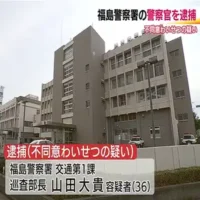 福島警察署の警察官の男が女性職員の日用品に体液を付着させ使用させる　逮捕