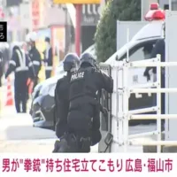 広島県福山市の住宅で男が拳銃のようなもの持って立てこもり