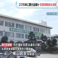 佐賀県職員の男がスマホを床に置き女性のスカートの中を盗撮か